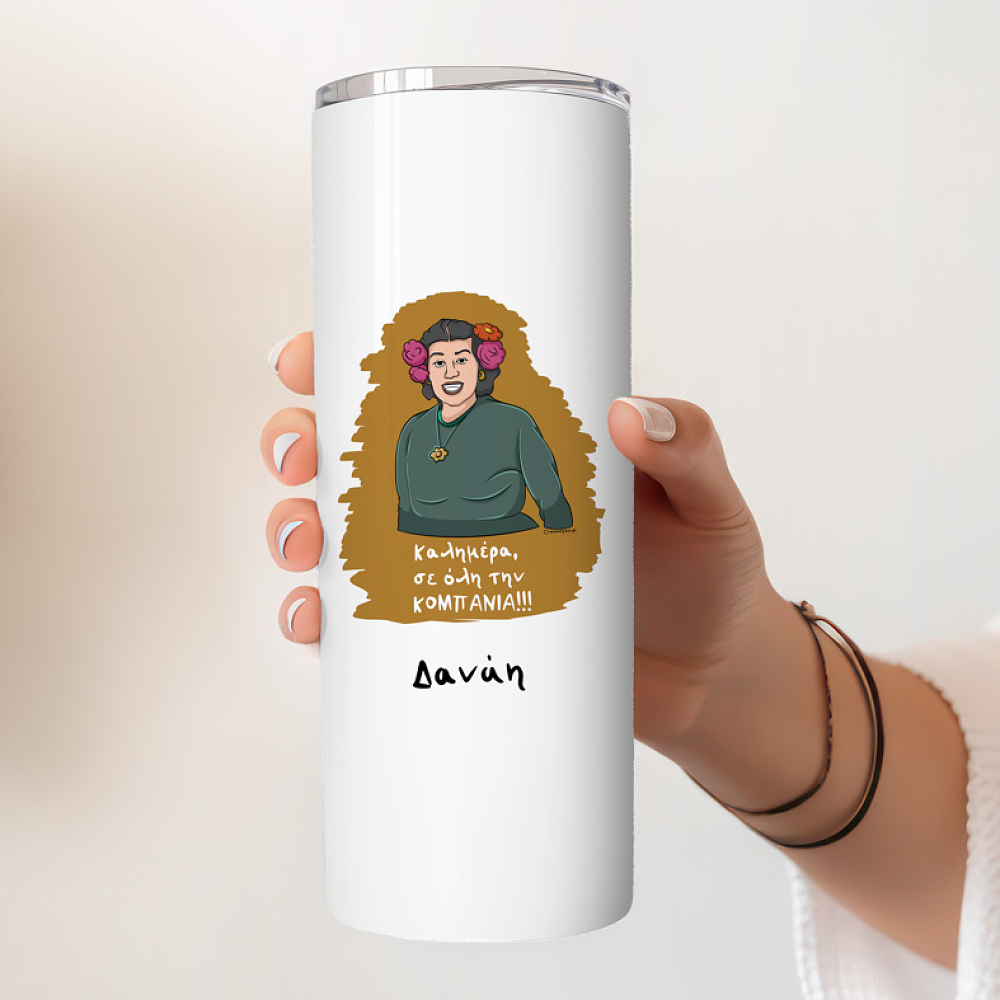 ΚΟΜΠΑΝΙΑ - Ποτήρι Θερμός Cult Collection MemoryBox