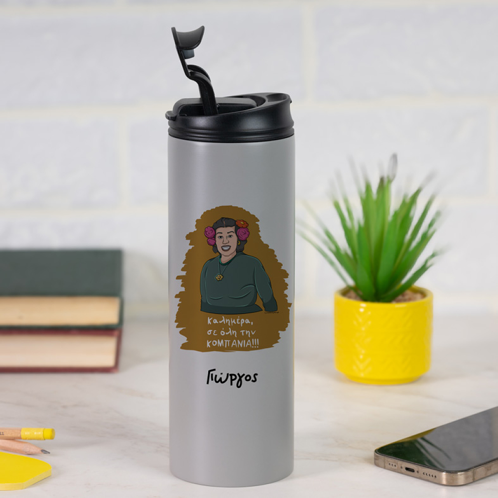 ΚΟΜΠΑΝΙΑ - Sports Gym Θερμός 600 ml Cult Collection MemoryBox