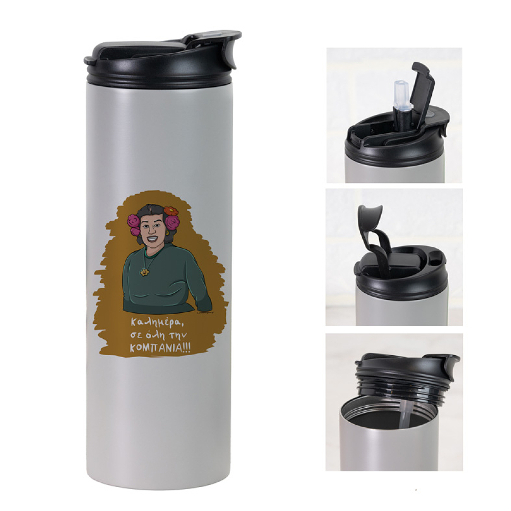 ΚΟΜΠΑΝΙΑ - Sports Gym Θερμός 600 ml Cult Collection MemoryBox