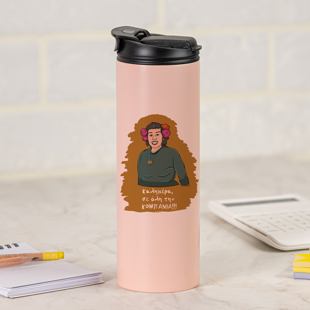 ΚΟΜΠΑΝΙΑ - Sports Gym Θερμός 600 ml Cult Collection MemoryBox