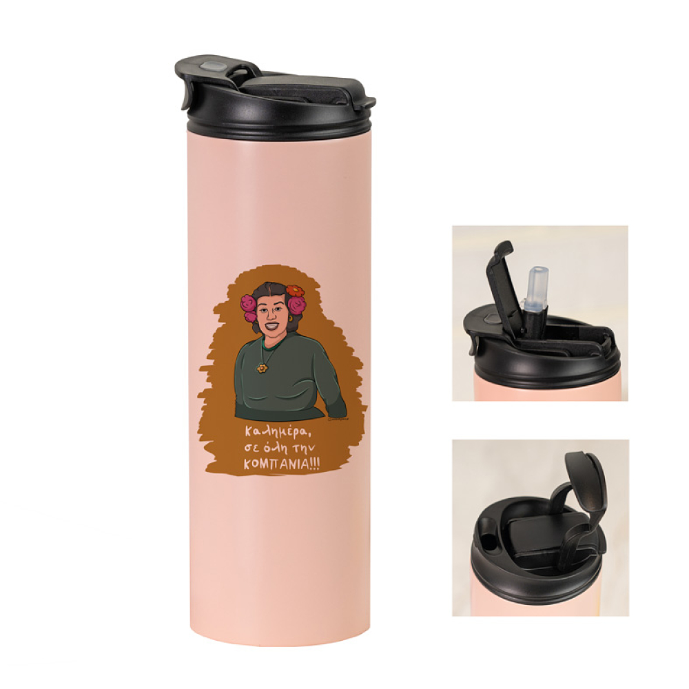 ΚΟΜΠΑΝΙΑ - Sports Gym Θερμός 600 ml Cult Collection MemoryBox