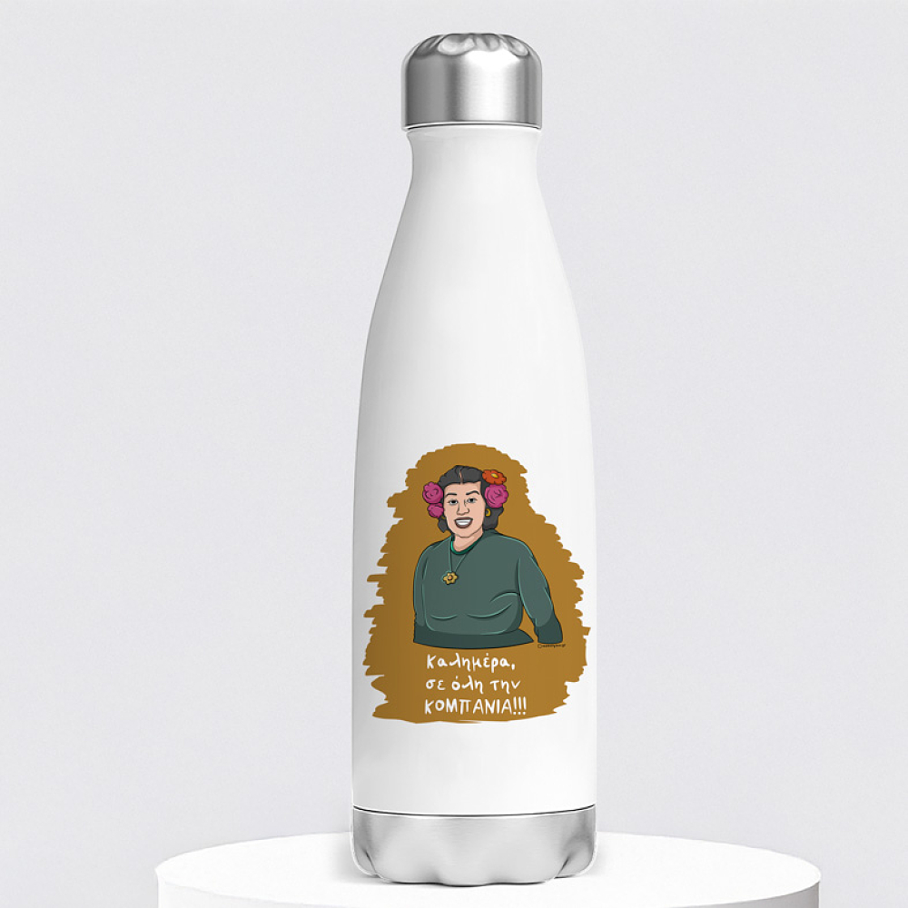 ΚΟΜΠΑΝΙΑ - Μπουκάλι Θερμός 500ml Cult Collection MemoryBox