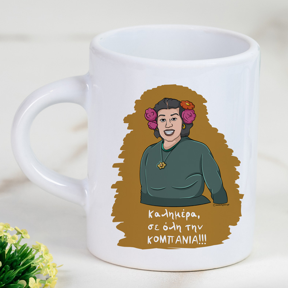 ΚΟΜΠΑΝΙΑ -Φλιτζάνι Espresso Cult Collection MemoryBox