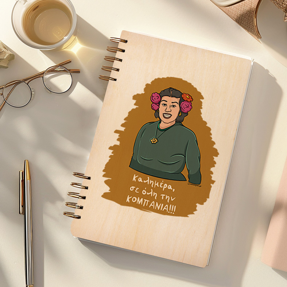 ΚΟΜΠΑΝΙΑ - Ξύλινο Ημερολόγιο Ατζέντα Cult Collection MemoryBox