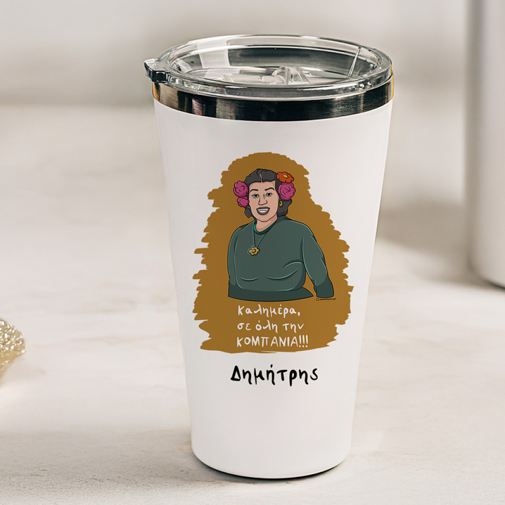 ΚΟΜΠΑΝΙΑ - Θερμός Ταξιδιού Cult Collection MemoryBox