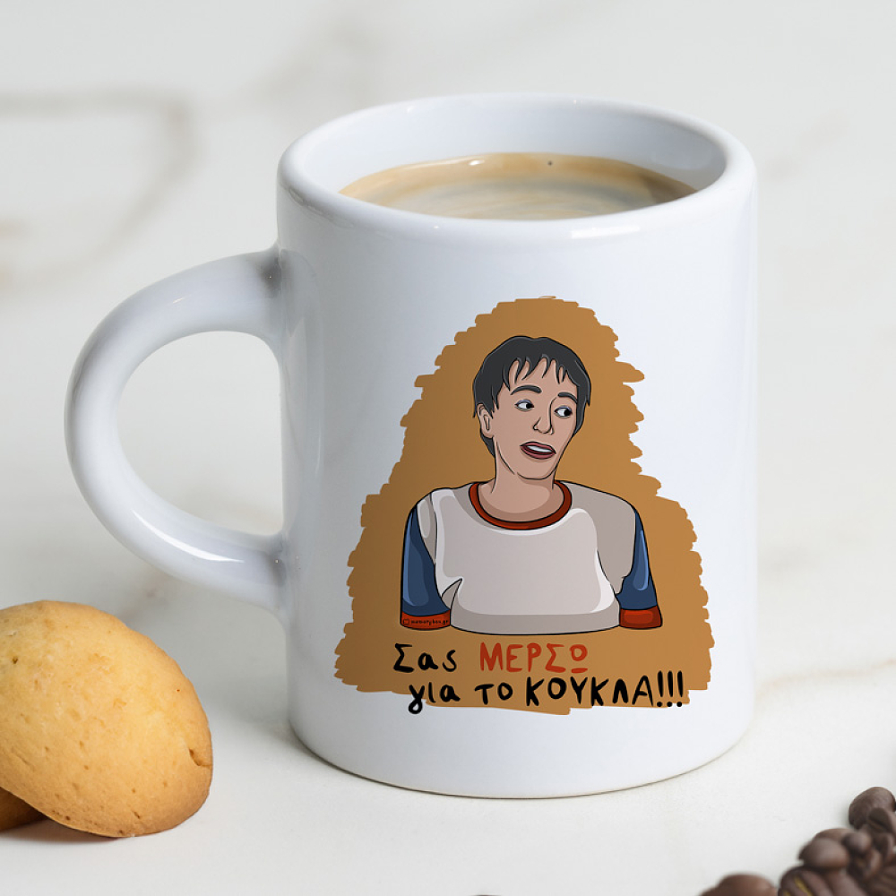ΜΕΡΣΩ - Φλιτζάνι Espresso Cult Collection MemoryBox