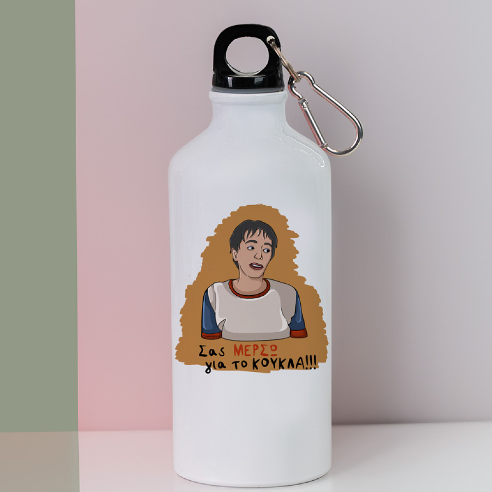 ΜΕΡΣΩ - Ποδηλατικό Μπουκάλι 600 ml Cult Collection MemoryBox