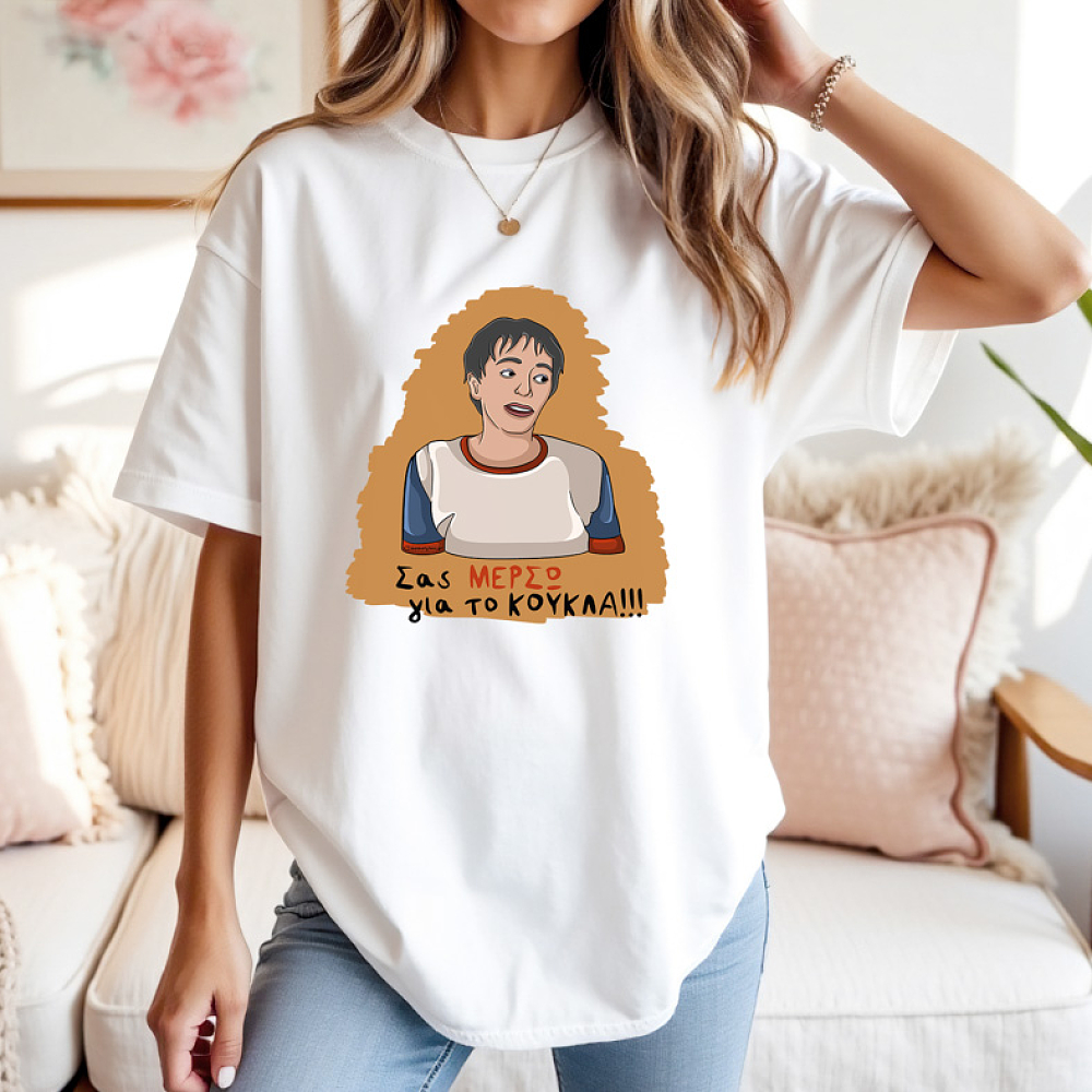 ΜΕΡΣΩ - Μπλούζα Cult Collection MemoryBox