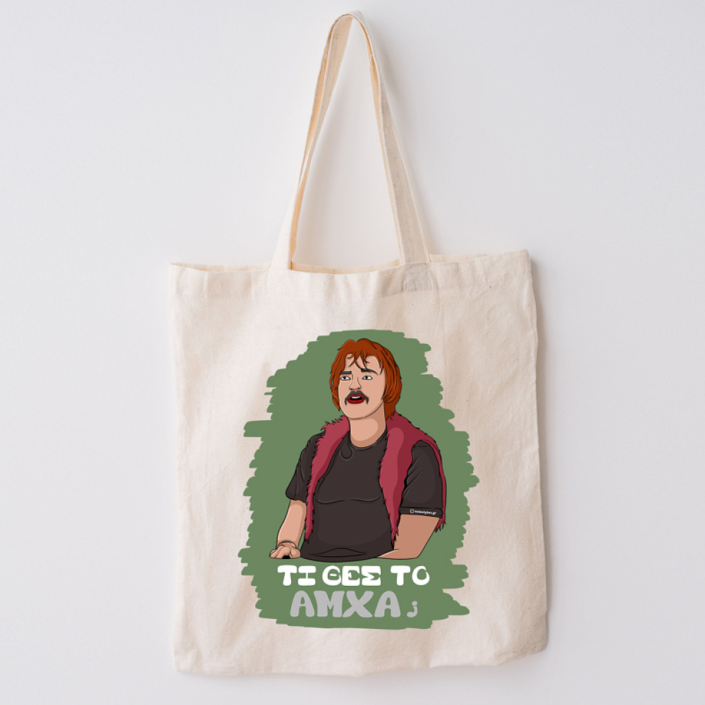 AMXA - Πάνινη τσάντα Cult Collection MemoryBox