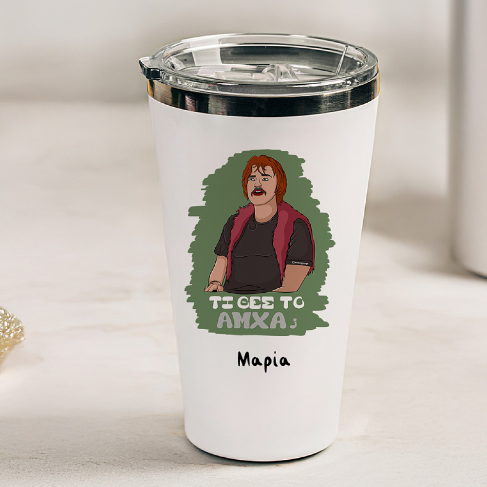 AMXA - Θερμός Ταξιδιού Cult Collection MemoryBox