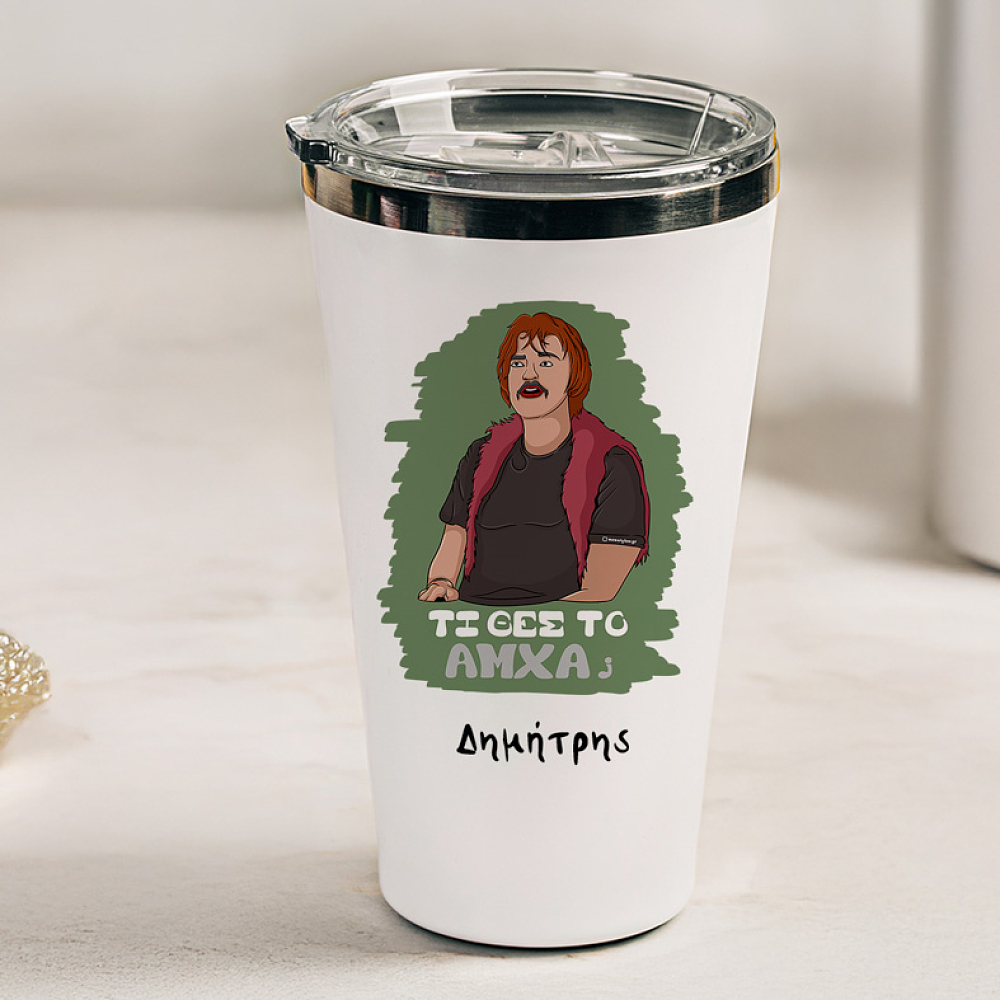 AMXA - Θερμός Ταξιδιού Cult Collection MemoryBox