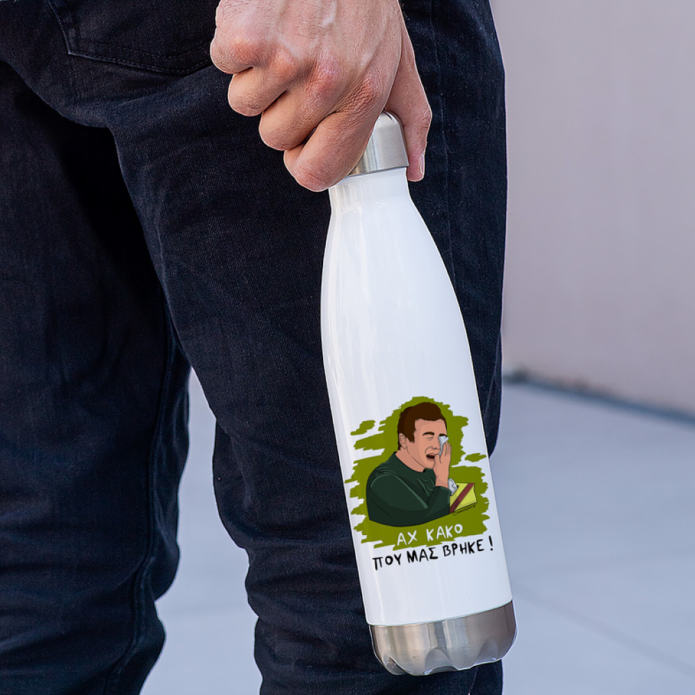 ΑΧ ΚΑΚΟ - Μπουκάλι Θερμός 500ml Cult Collection MemoryBox