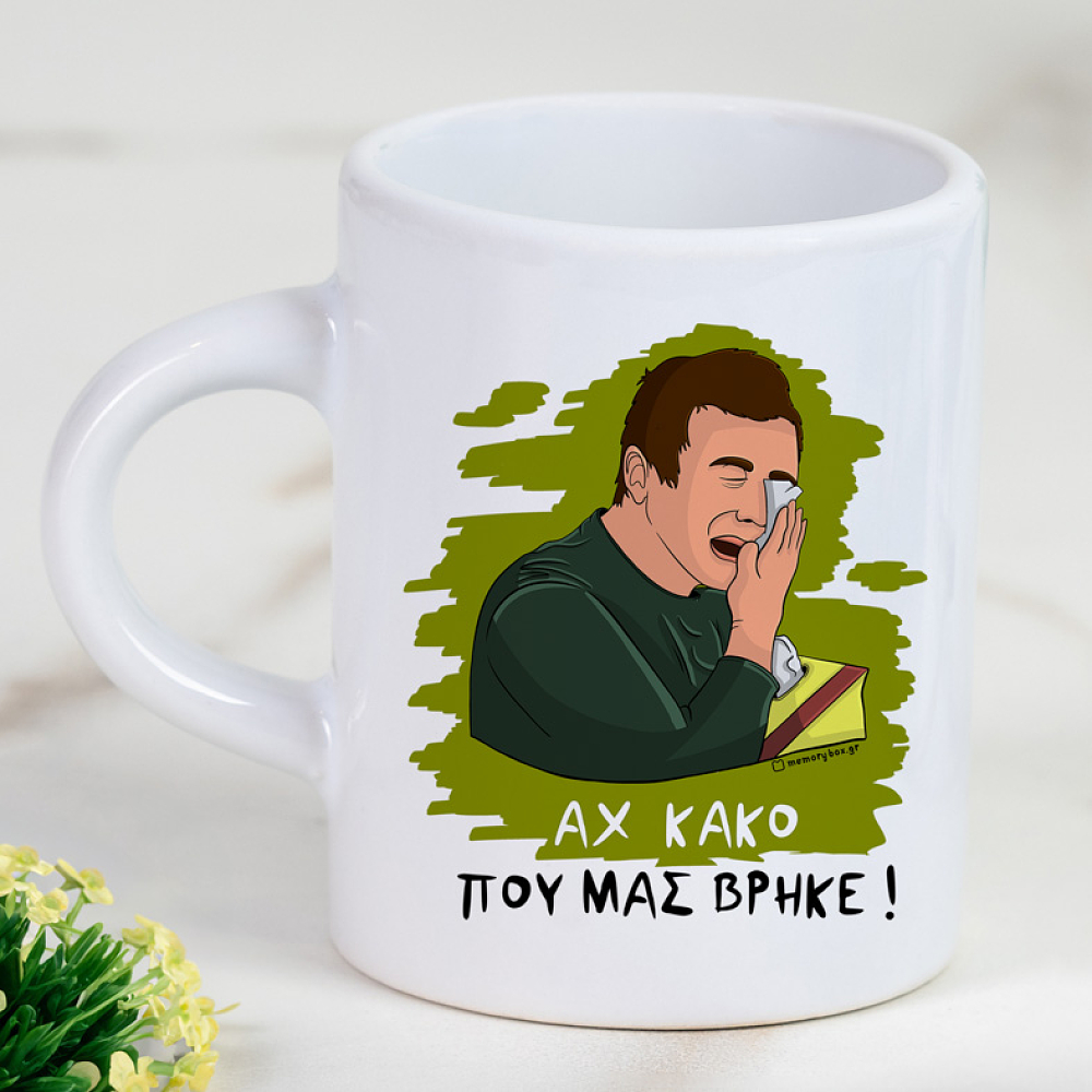 ΑΧ ΚΑΚΟ - Φλιτζάνι Espresso Cult Collection MemoryBox