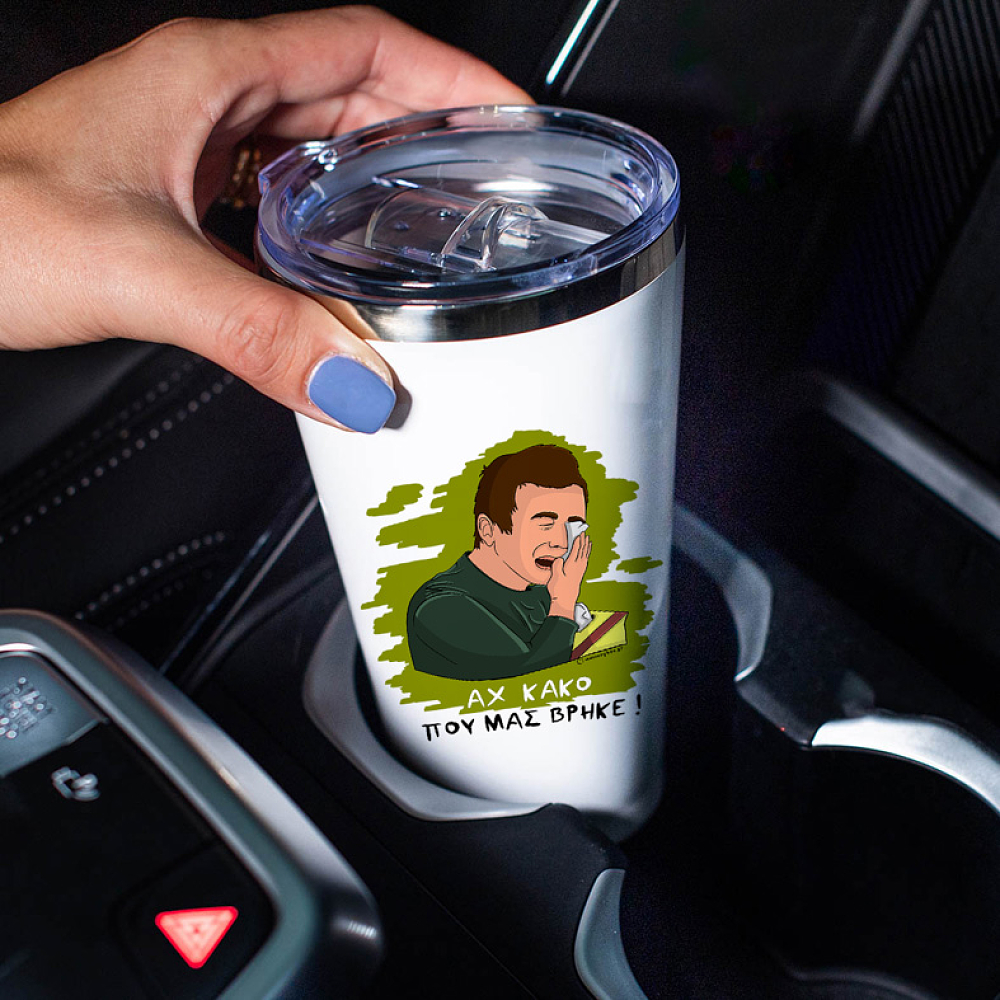 ΑΧ ΚΑΚΟ - Θερμός Ταξιδιού Cult Collection MemoryBox