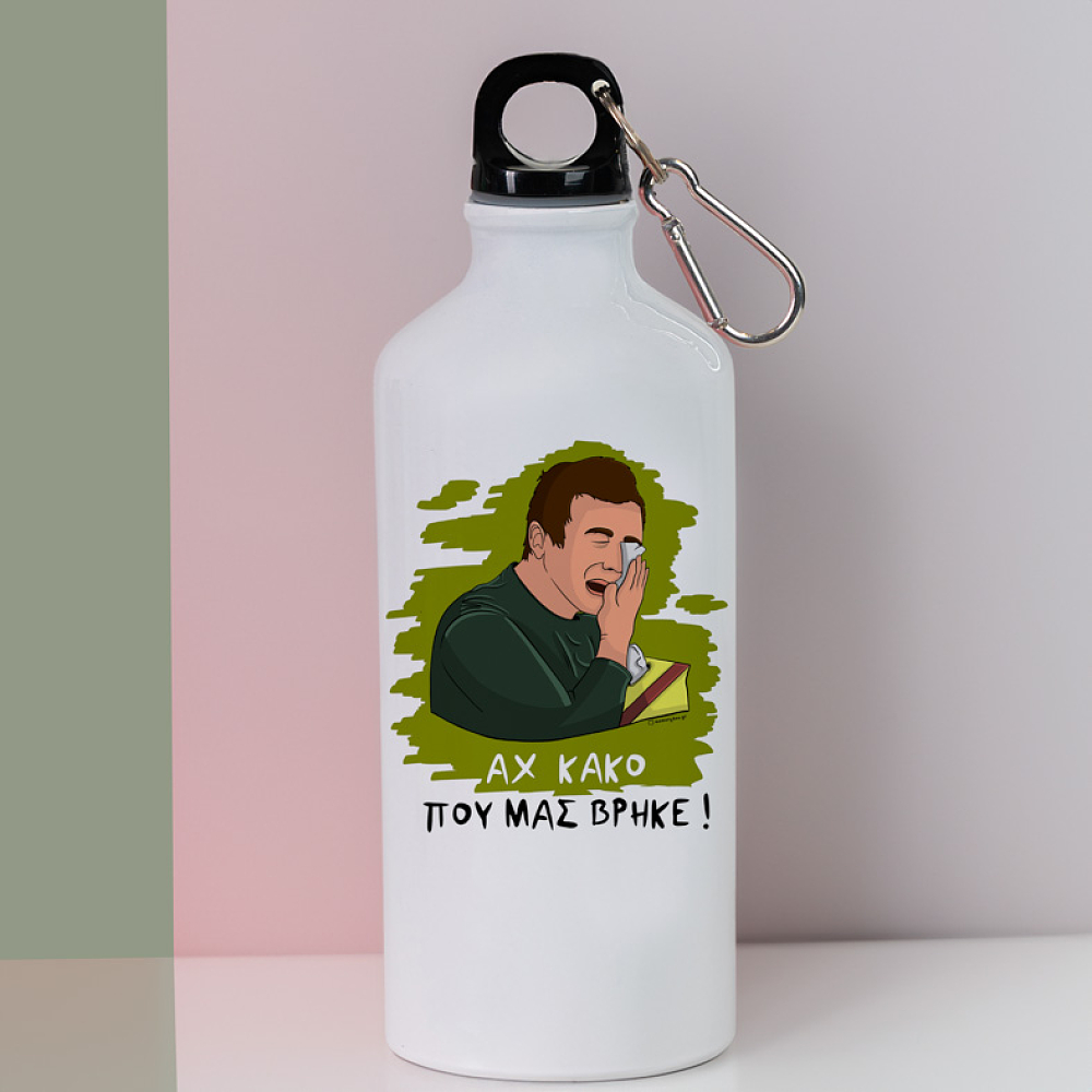 ΑΧ ΚΑΚΟ - Ποδηλατικό Μπουκάλι 600 ml Cult Collection MemoryBox