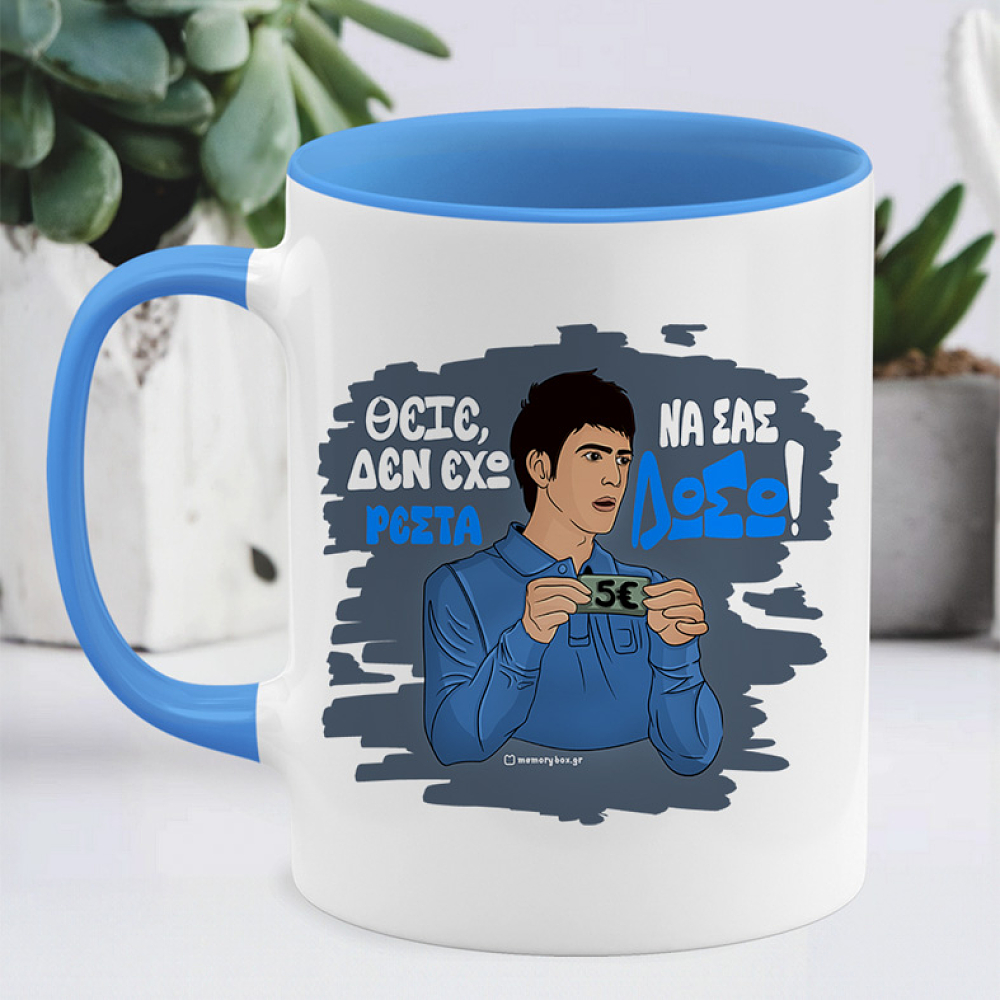 ΡΕΣΤΑ - Κούπα Cult Collection MemoryBox