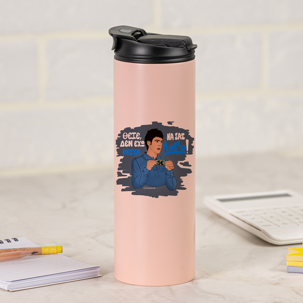 ΡΕΣΤΑ - Sports Gym Θερμός 600 ml Cult Collection MemoryBox