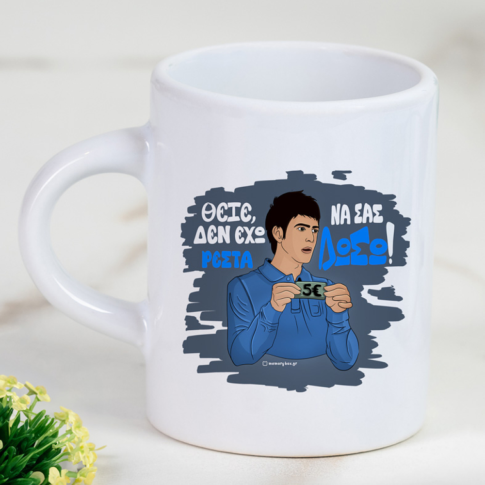 ΡΕΣΤΑ - Φλιτζάνι Espresso Cult Collection MemoryBox