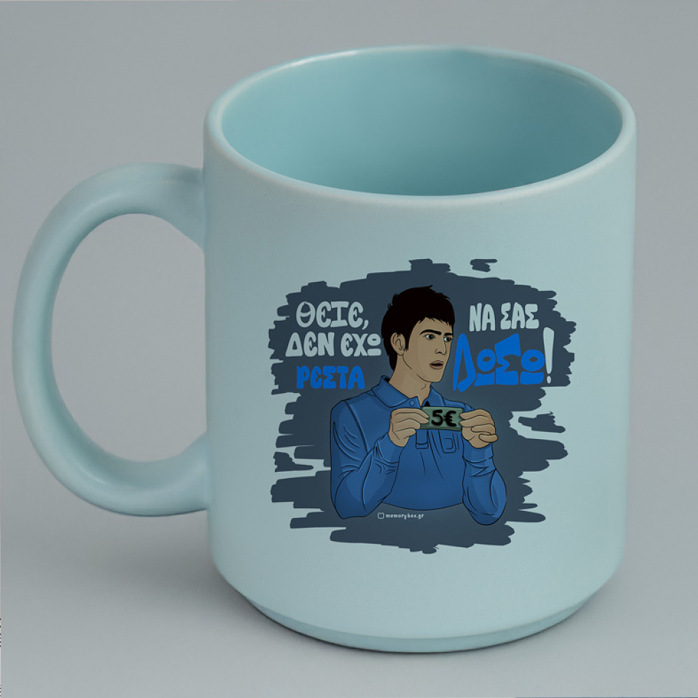 ΡΕΣΤΑ - Κούπα Πούδρα Cult Collection MemoryBox