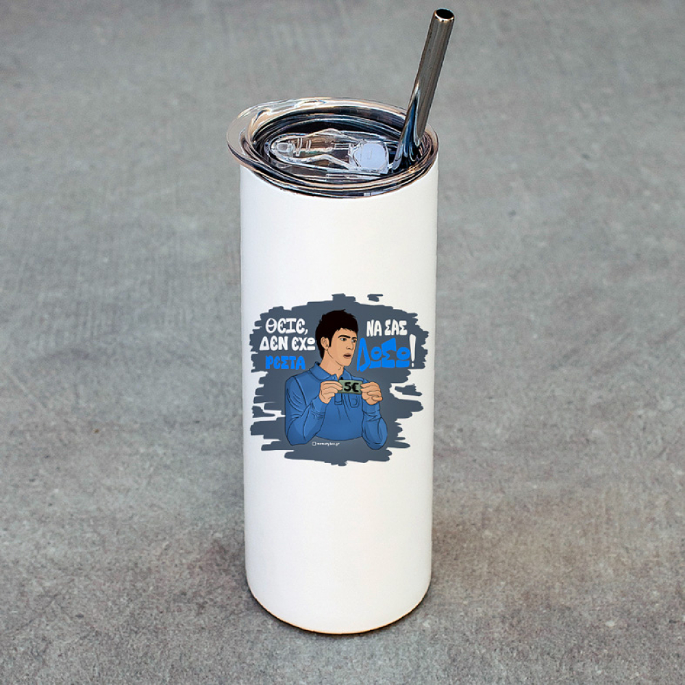 ΡΕΣΤΑ - Ποτήρι Θερμός Cult Collection MemoryBox