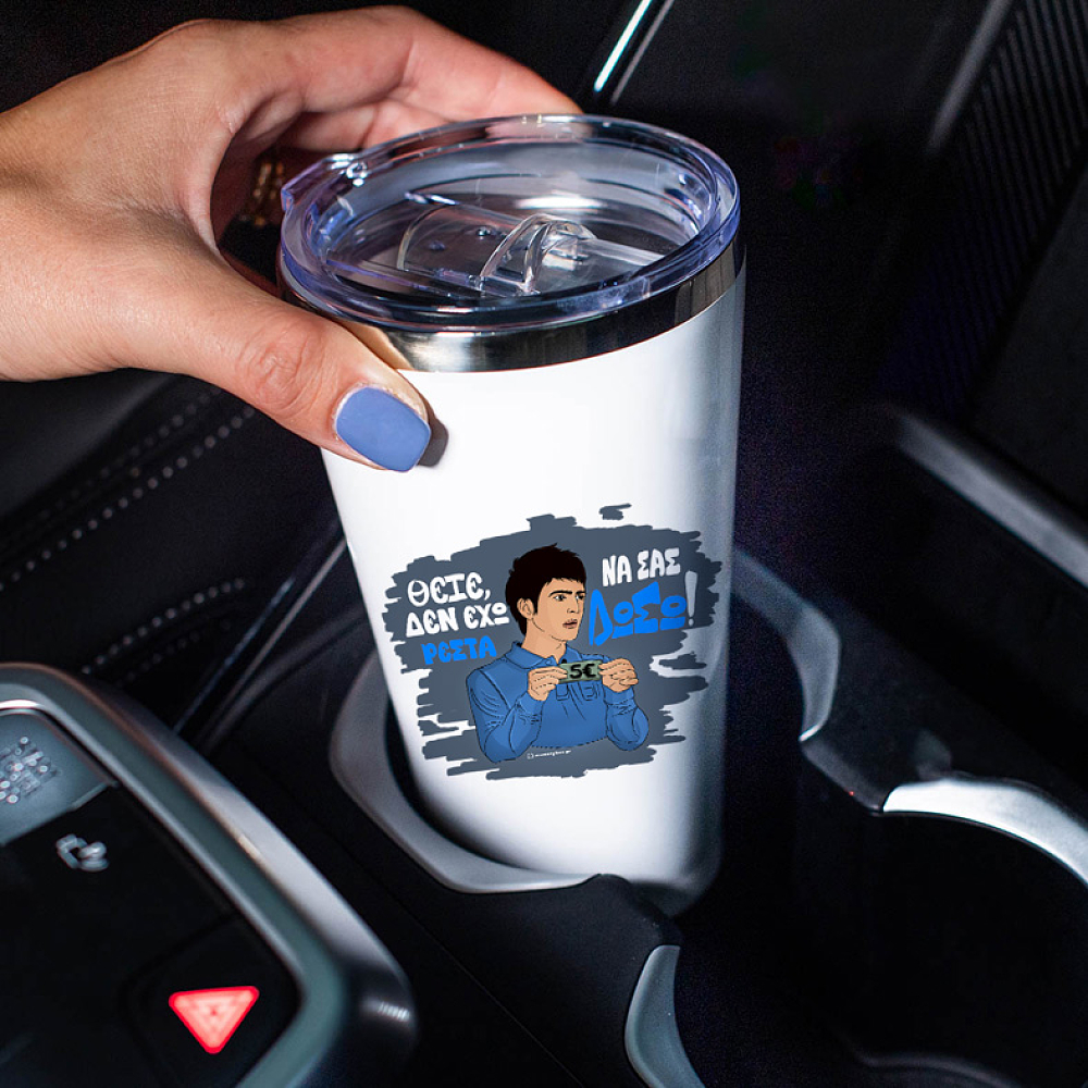 ΡΕΣΤΑ - Θερμός Ταξιδιού Cult Collection MemoryBox