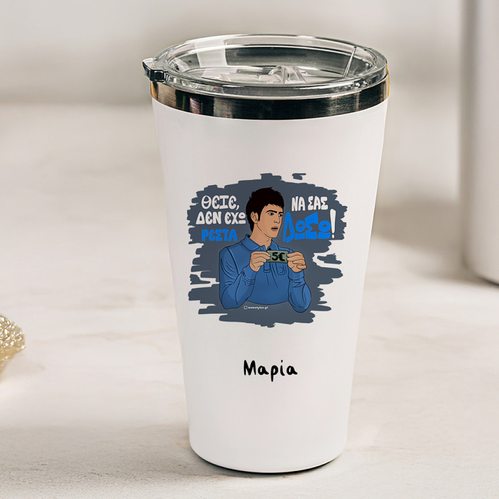 ΡΕΣΤΑ - Θερμός Ταξιδιού Cult Collection MemoryBox