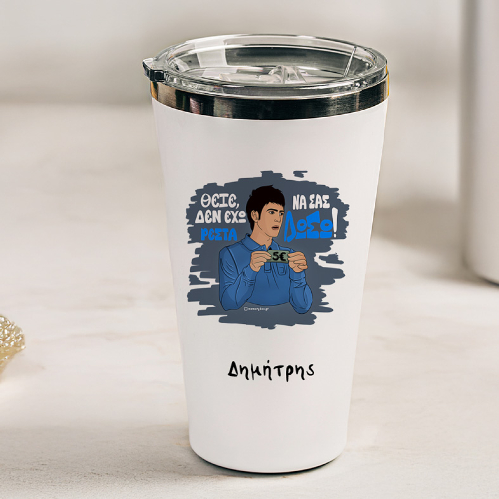 ΡΕΣΤΑ - Θερμός Ταξιδιού Cult Collection MemoryBox