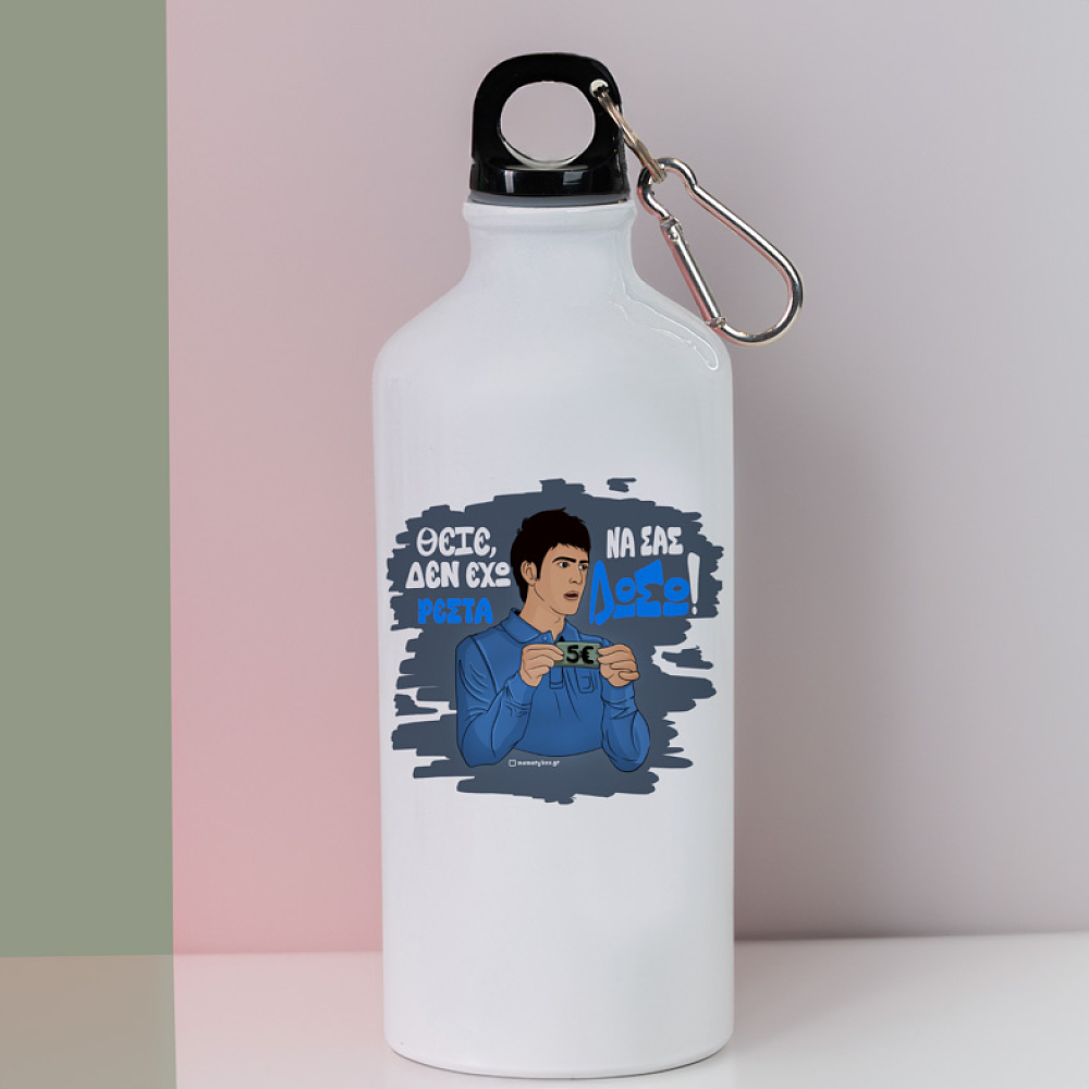 ΡΕΣΤΑ - Ποδηλατικό Μπουκάλι 600 ml Cult Collection MemoryBox