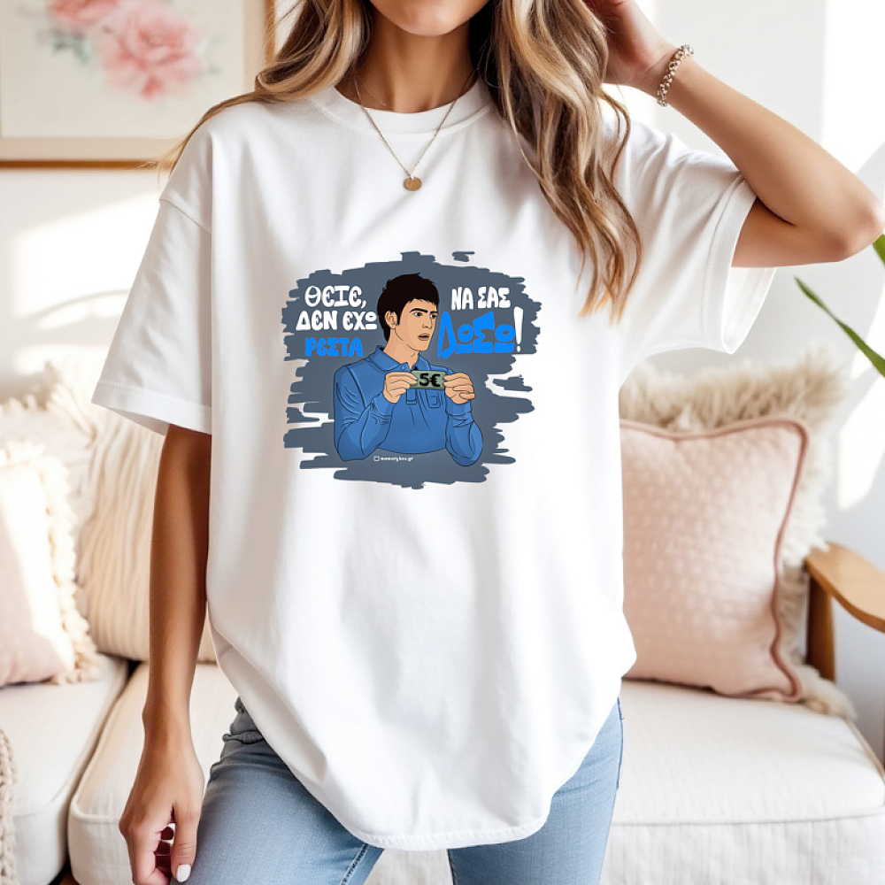 ΡΕΣΤΑ - Μπλούζα Cult Collection MemoryBox