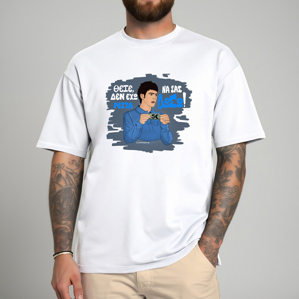 ΡΕΣΤΑ - Μπλούζα Cult Collection MemoryBox