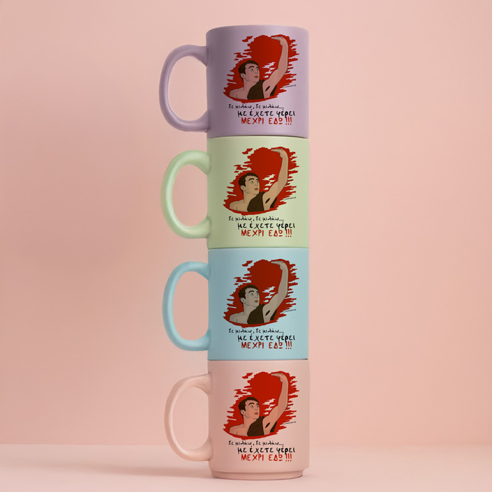 ΜΕΧΡΙ ΕΔΩ - Κούπα Πούδρα Cult Collection MemoryBox