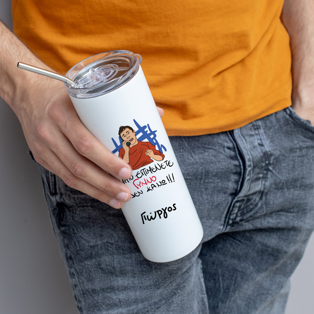 ΓΥΜΝΟ - Ποτήρι Θερμός Cult Collection MemoryBox