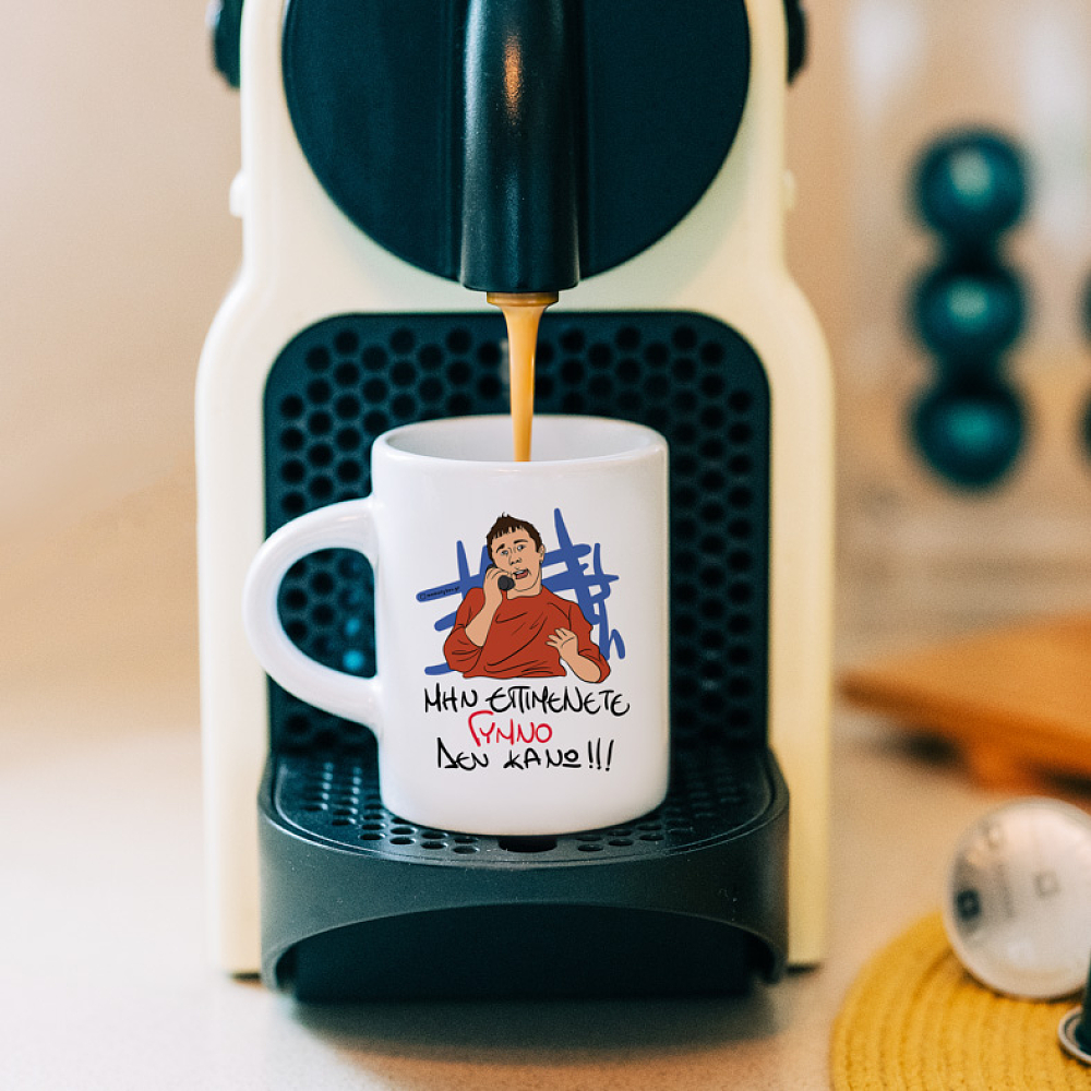 ΓΥΜΝΟ - Φλιτζάνι Espresso Cult Collection MemoryBox