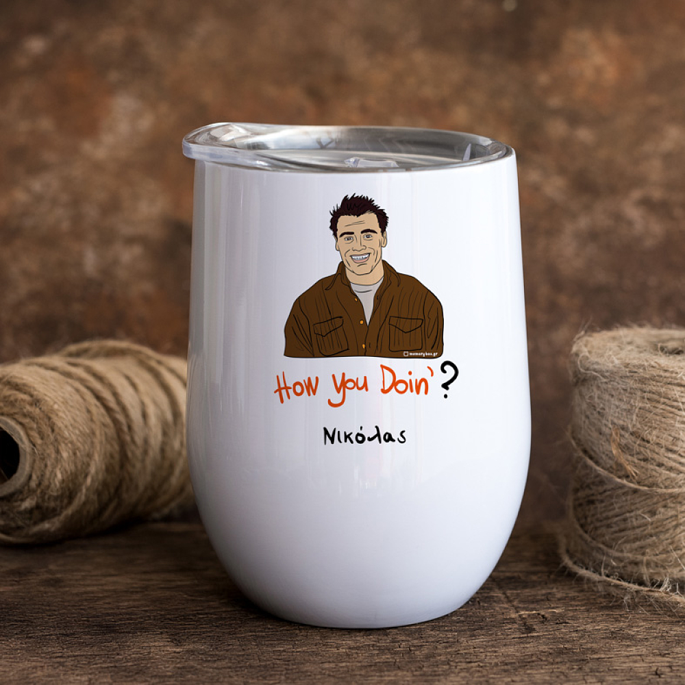 How you Doin' ? - Κούπα Θερμός 355ml Cult Collection MemoryBox