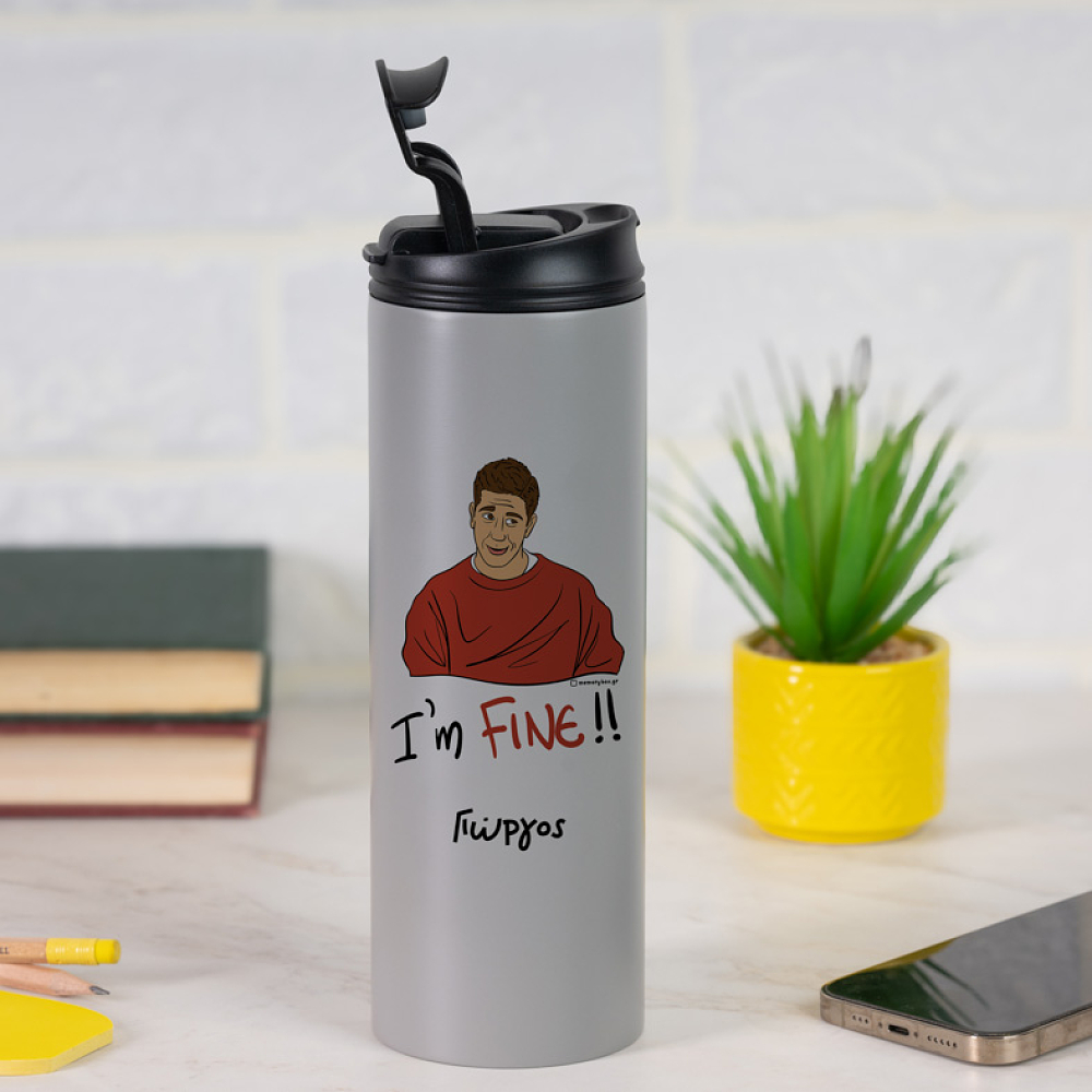 FINE - Sports Gym Θερμός 600 ml Cult Collection MemoryBox