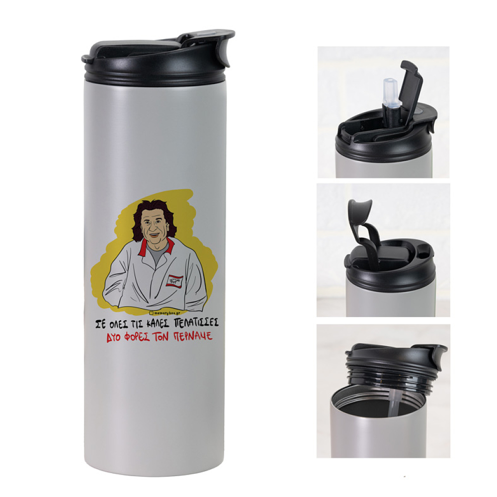 ΔΥΟ ΦΟΡΕΣ ΤΟΝ ΠΕΡΝΑΜΕ - Sports Gym Θερμός 600 ml Cult Collection MemoryBox