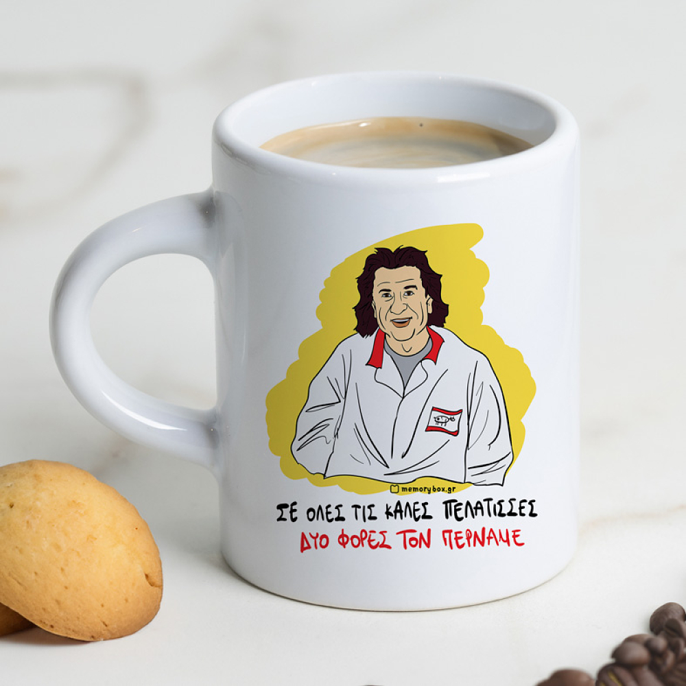ΔΥΟ ΦΟΡΕΣ ΤΟΝ ΠΕΡΝΑΜΕ - Φλιτζάνι Espresso Cult Collection MemoryBox
