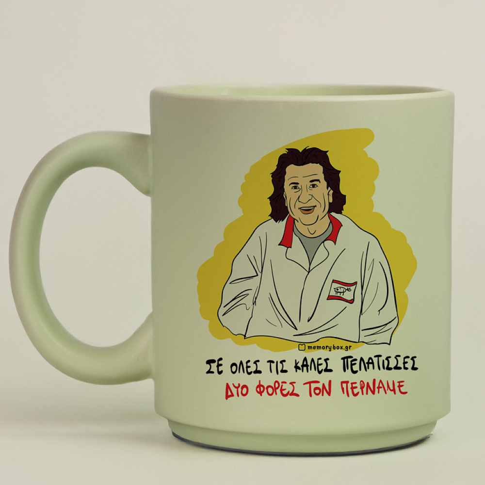 ΔΥΟ ΦΟΡΕΣ ΤΟΝ ΠΕΡΝΑΜΕ - Κούπα Πούδρα Cult Collection MemoryBox