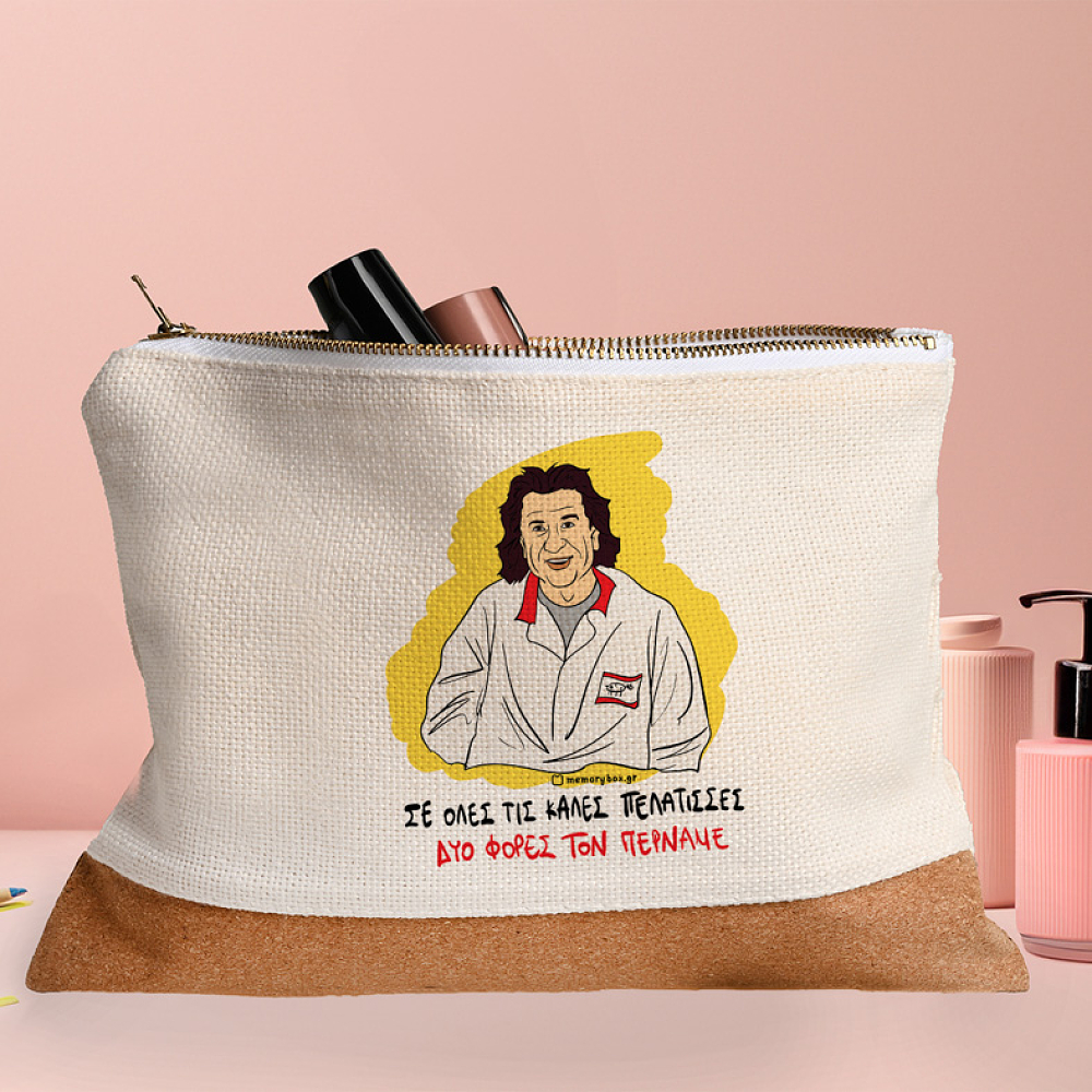 ΔΥΟ ΦΟΡΕΣ ΤΟΝ ΠΕΡΝΑΜΕ - Τσαντάκι Νεσεσέρ Cult Collection MemoryBox