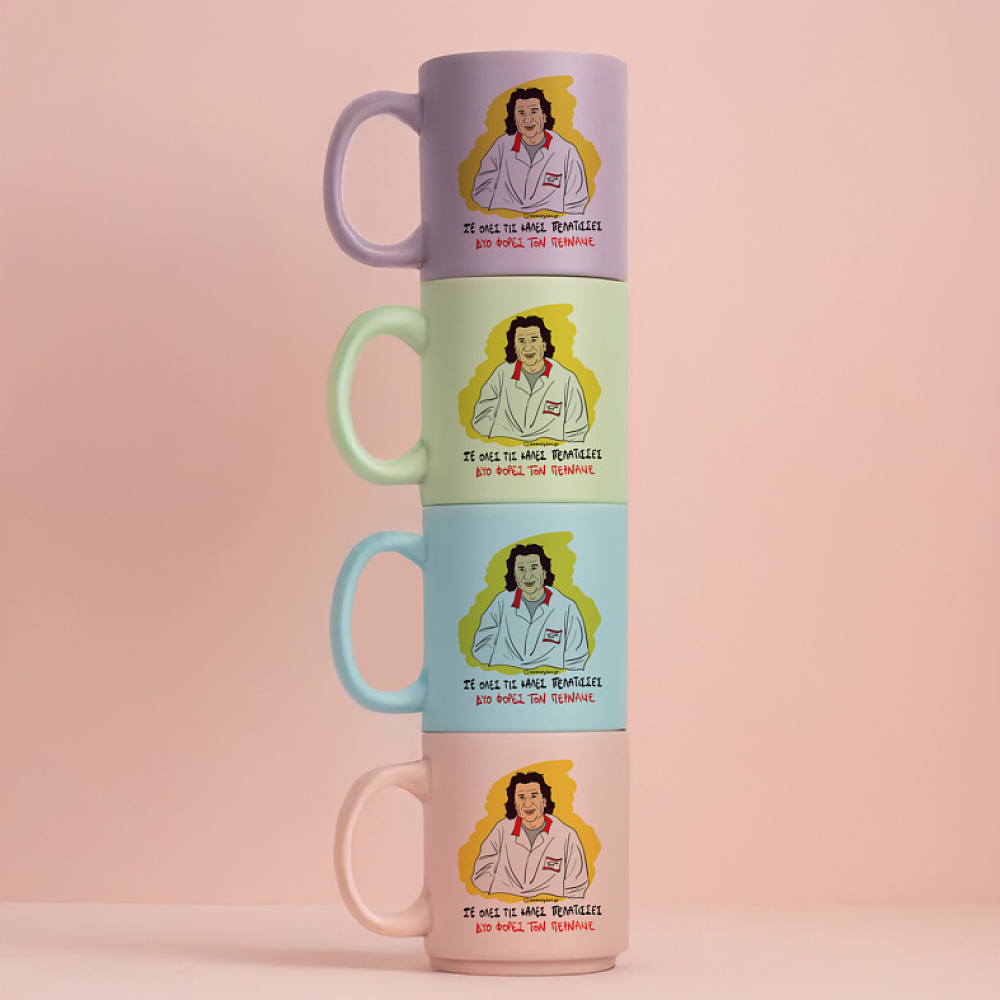 ΔΥΟ ΦΟΡΕΣ ΤΟΝ ΠΕΡΝΑΜΕ - Κούπα Πούδρα Cult Collection MemoryBox