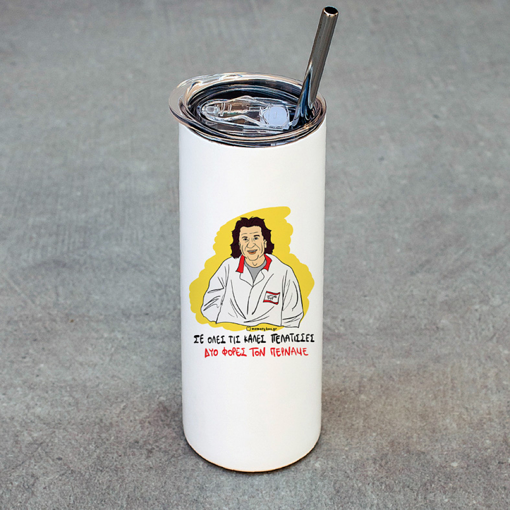 ΔΥΟ ΦΟΡΕΣ ΤΟΝ ΠΕΡΝΑΜΕ - Ποτήρι Θερμός Cult Collection MemoryBox