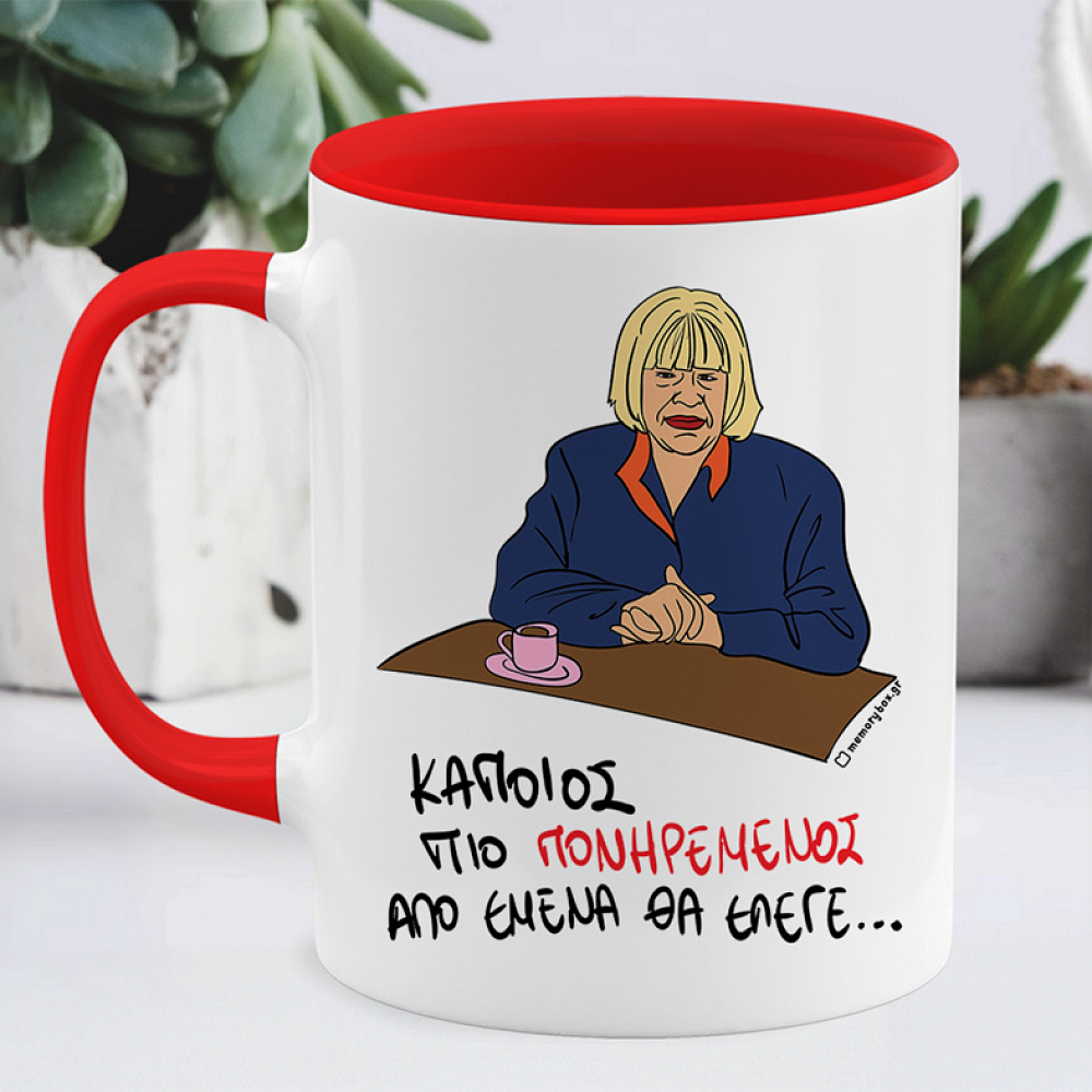 ΠΙΟ ΠΟΝΗΡΕΜΕΝΟΣ - Κούπα Cult Collection MemoryBox