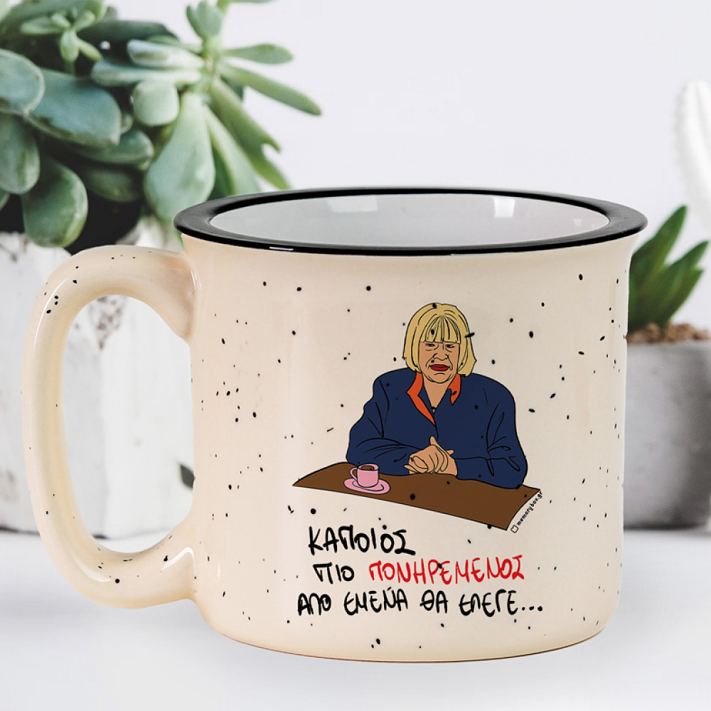 ΠΙΟ ΠΟΝΗΡΕΜΕΝΟΣ - Κούπα X-Large Cult Collection MemoryBox