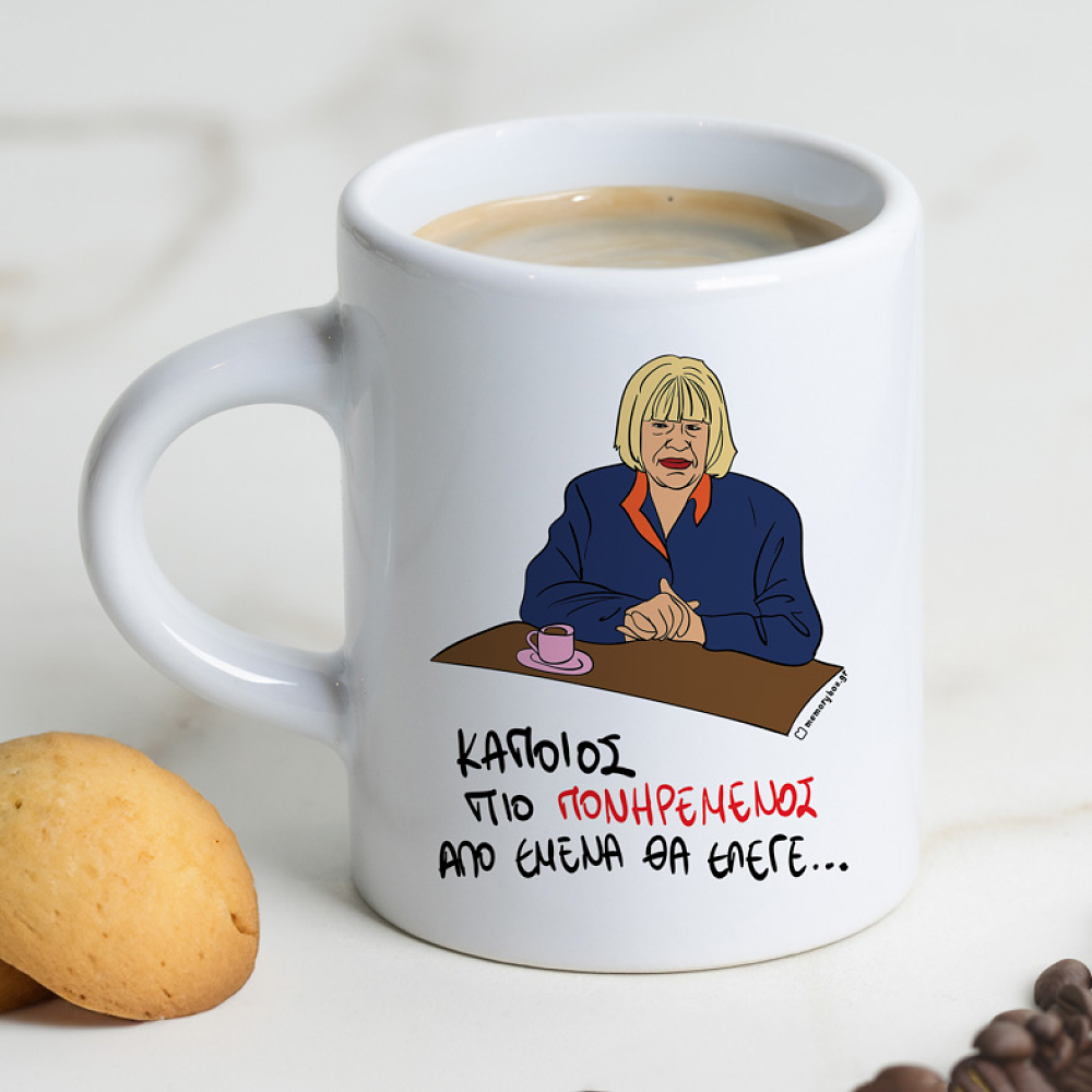 ΠΙΟ ΠΟΝΗΡΕΜΕΝΟΣ - Φλιτζάνι Espresso Cult Collection MemoryBox