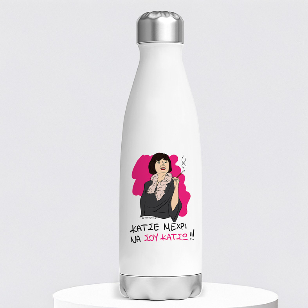 ΘΑ ΣΟΥ ΚΑΤΣΩ - Μπουκάλι Θερμός 500ml Cult Collection MemoryBox