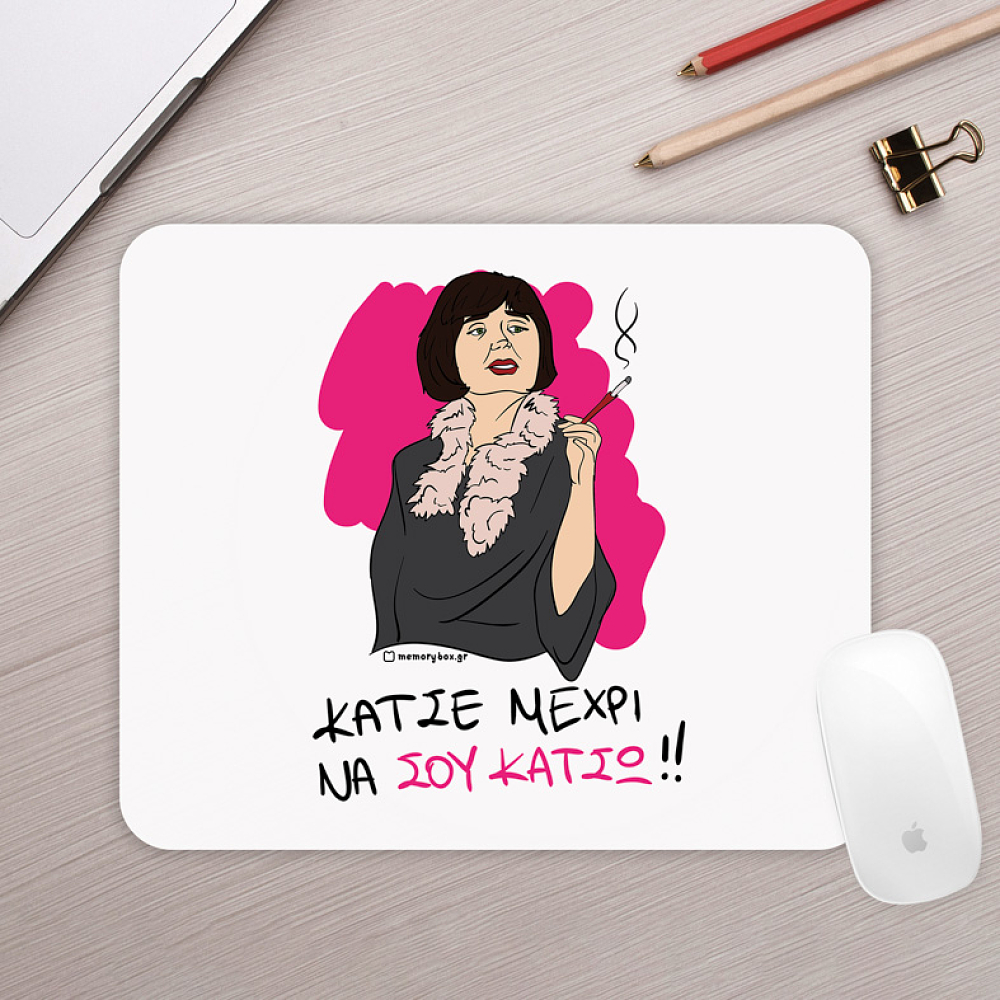 ΘΑ ΣΟΥ ΚΑΤΣΩ - Mousepad Cult Collection MemoryBox