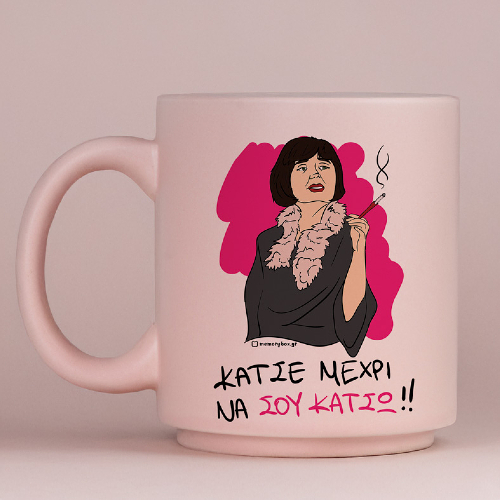 ΘΑ ΣΟΥ ΚΑΤΣΩ - Κούπα Πούδρα Cult Collection MemoryBox