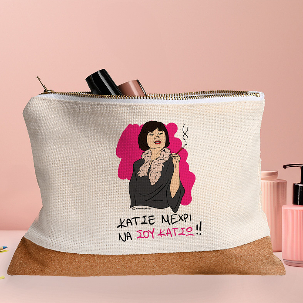 ΘΑ ΣΟΥ ΚΑΤΣΩ - Τσαντάκι Νεσεσέρ Cult Collection MemoryBox