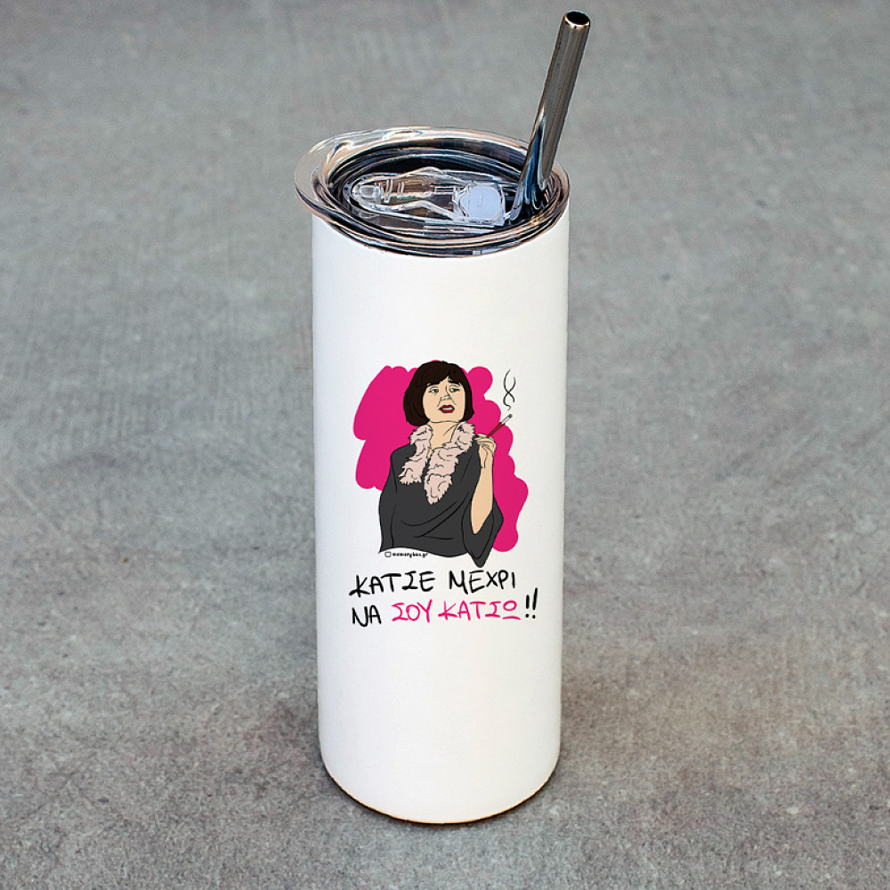 ΘΑ ΣΟΥ ΚΑΤΣΩ - Ποτήρι Θερμός Cult Collection MemoryBox