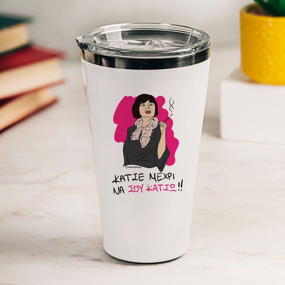 ΘΑ ΣΟΥ ΚΑΤΣΩ - Θερμός Ταξιδιού Cult Collection MemoryBox